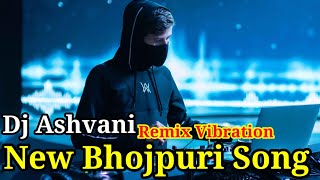 #Dahiya badhiya Lage new Bhojpuri song Remix Vibration Dj #RajNish Rock 9336 Dj Vikash Chawri Bazar