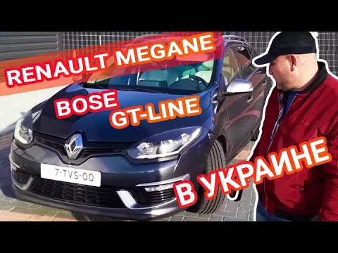 Рено меган bose