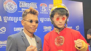 ថ្លឹងគីឡូរួចហើយ ឌឹម សារុំ Vs ចាង ជីងហួយ