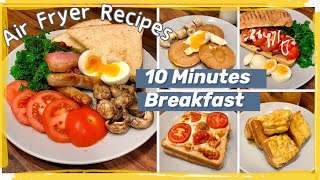 【氣炸鍋料理】10分鐘早餐食譜5天不重複懶人必學10 minutes breakfastair fryer recipes