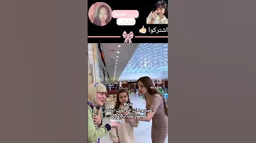 اسفه عل سحبه بلاكبينك ملكات الكيبوب Kpop لايك كوكيز 