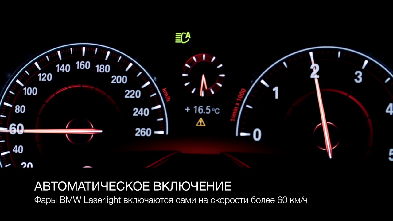Dtc bmw как включить
