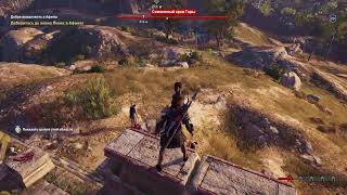 Assassin creed: Odyssey / Open maps [PS4]