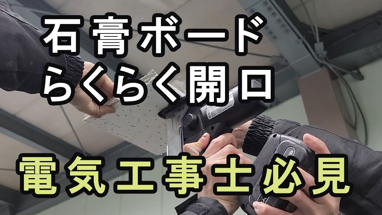 角穴カッター買いました。 - YouTube