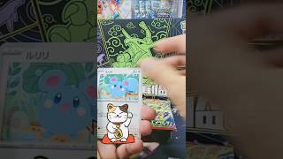 Growlithe Storm Emeralda #pokemon #pokemoncards #pokemonchannel #growlithe #stormemeralda #shorts