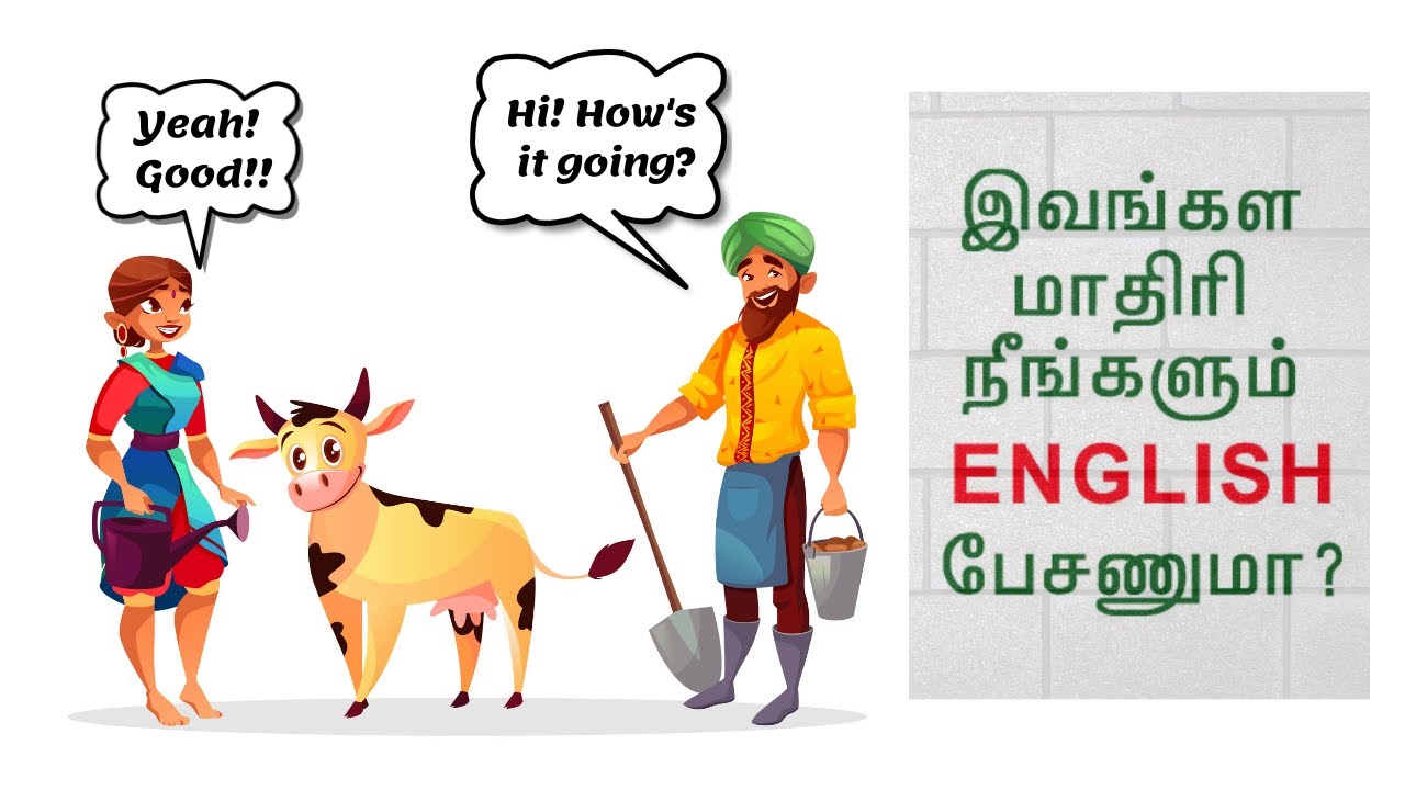 Everyone can Speak English!! Will Self Learning increase your Fluency?