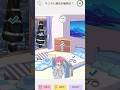 【トリミン2】この男の子、秘密がありすぎてヤバいw【Tricky Mean 2】 #スマホゲーム #games #ゲーム実況 #無料ゲーム #ブレイン