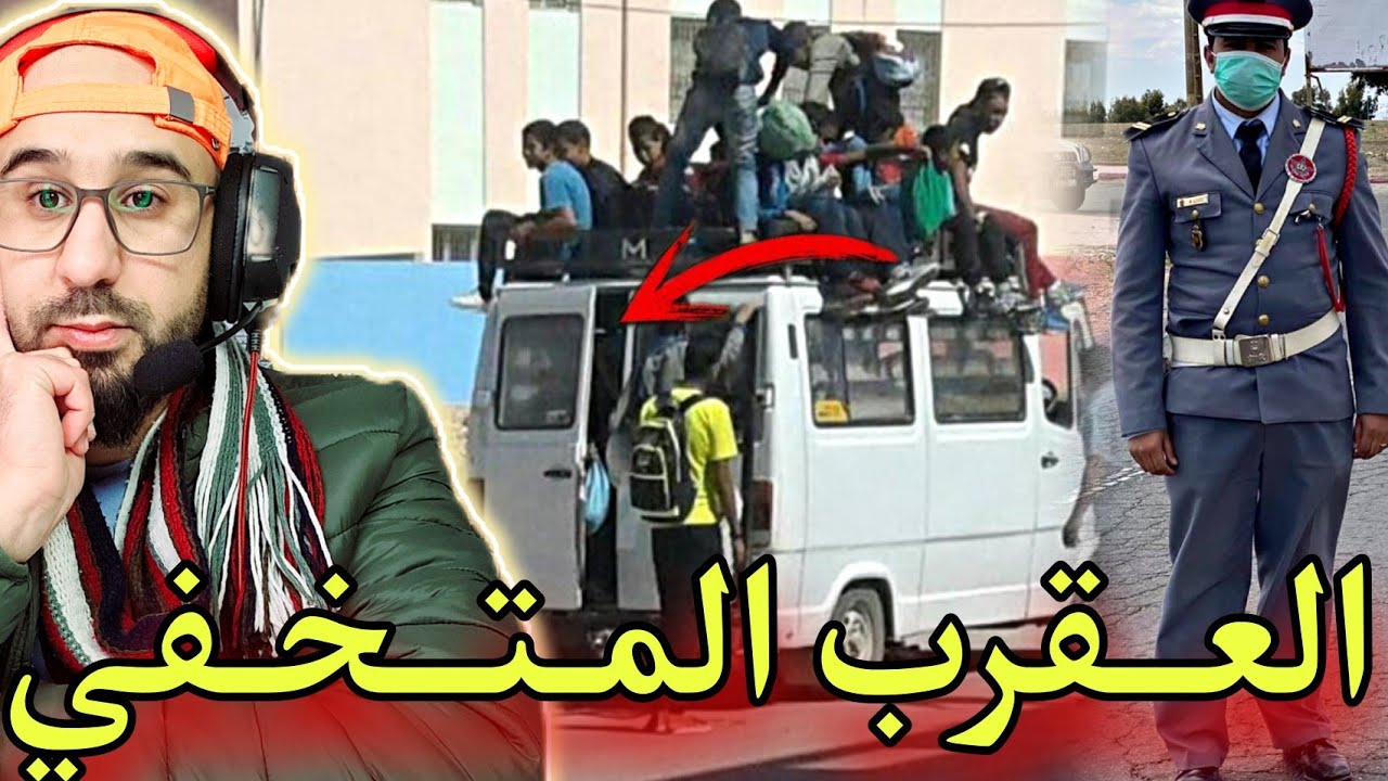 المعاق لي دخل الرعب فالساكنة ديال الفيلاج كيسرق ايقتل حتى واحد مفكر فيه قصة مثييرة