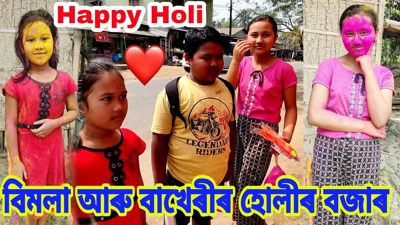Bimola Holi Video || Suven Kai Video || Holi Shopping Video || Assamese Holi Video || Telsura Video