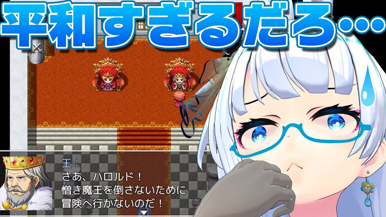 【月曜からバカゲ】バカゲだと思ってたのに泣かされました「虚無すぎるRPG」【たみー/Vtuber】