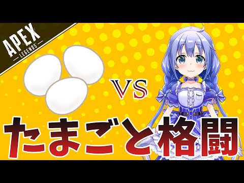 卵のカラ綺麗に剥けますか？［ちーちゃん切り抜き］勇気ちひろ、夏色まつり、ゆきお編［にじPEX］
