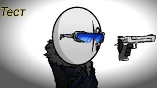 Test OC eastly | Madness Combat