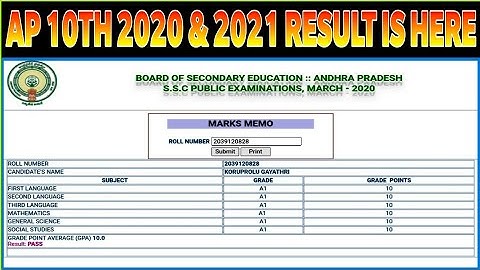 How to check AP 10th class Results in 2020 & 2021|AP 10th class 2020 & 2021 Results is here | Telugu