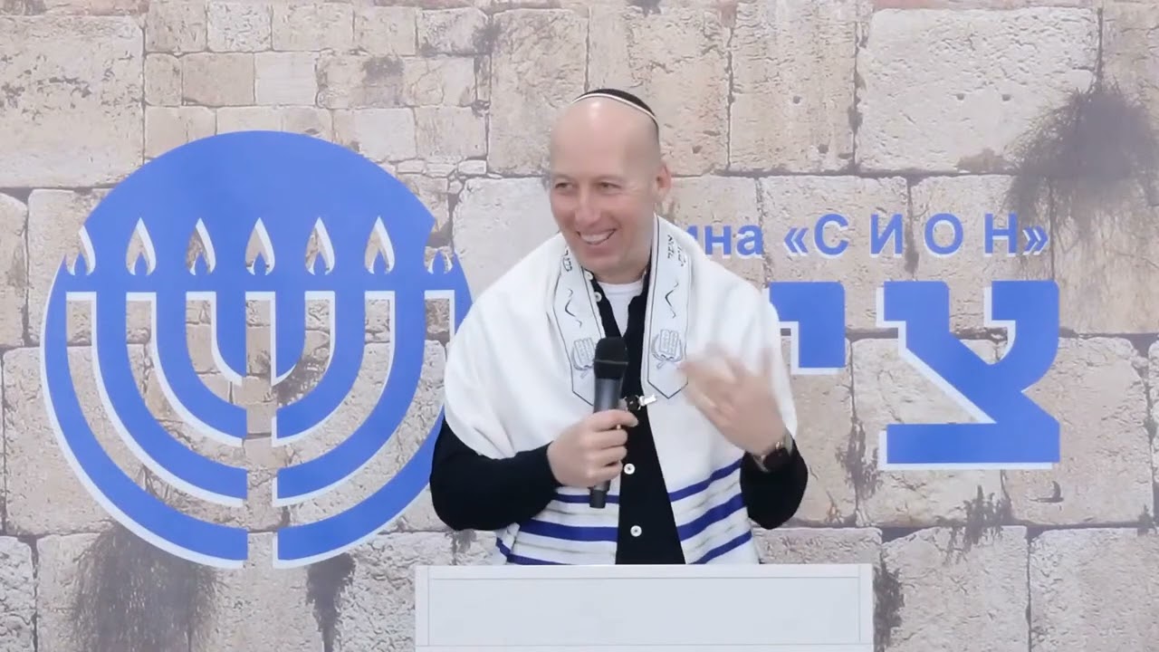 Песах в общине СИОН