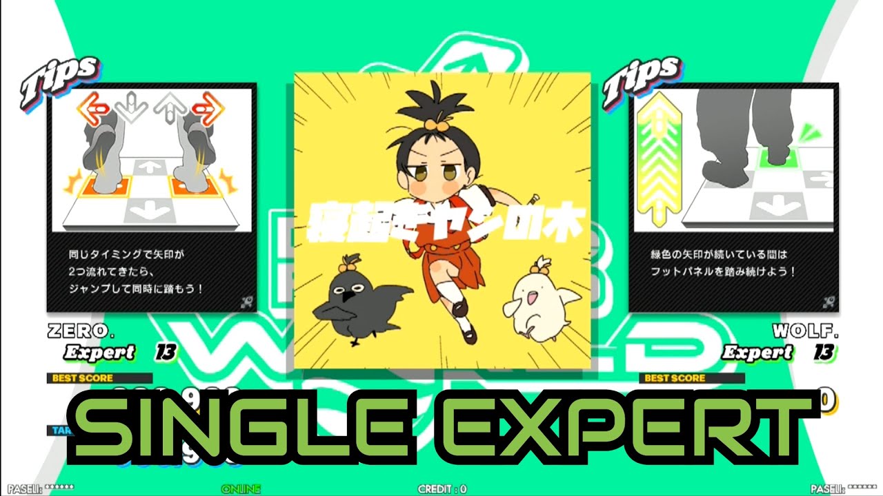 [DDR WORLD] 寝起きヤシの木 [ESP - Lv.13]