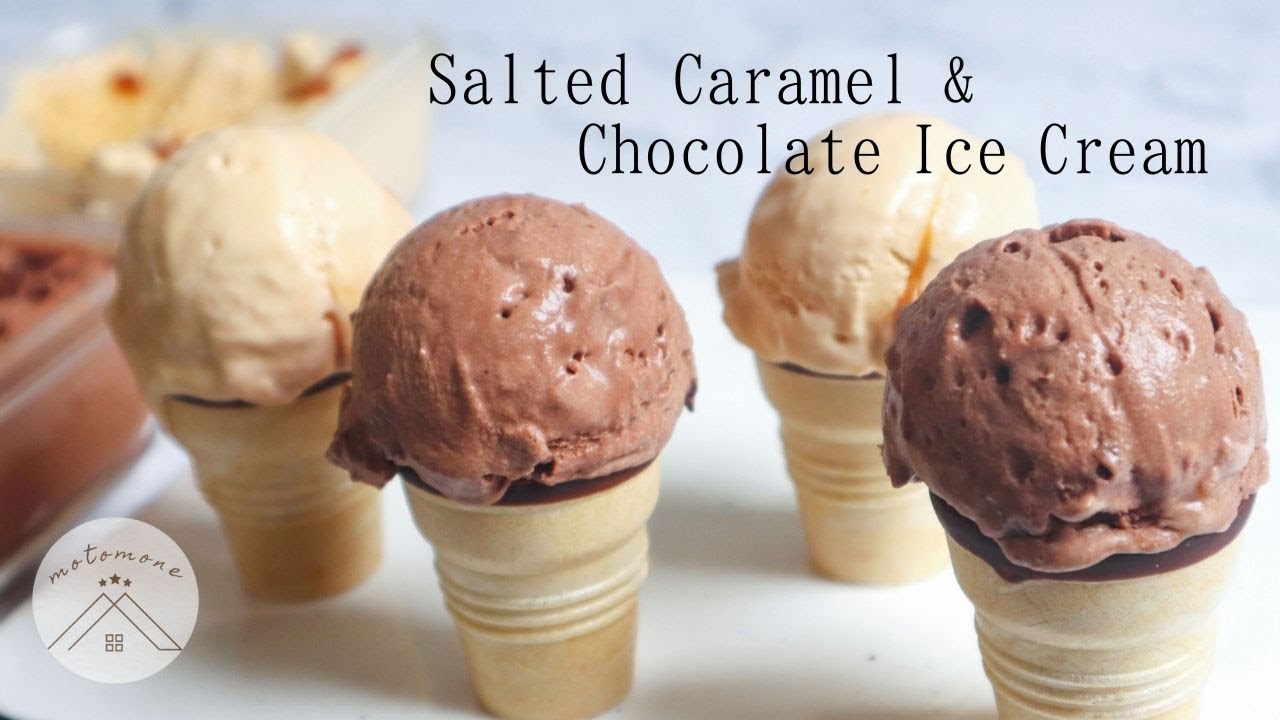 アイスマシーンなし！簡単・塩キャラメルとチョコアイスクリームの作り方・レシピ＊Salted caramel and chocolate ice cream