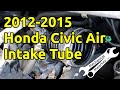 استبدال أنبوب سحب الهواء لسيارة هوندا سيفيك 2012 2015 