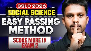 Pass Social Science Easily 🔥 | Last Minute Study Strategy for SSLC 2026 Exam 2 🚀