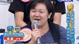 爸媽囧很大：單親孩子是勇敢還是無奈(1/5) 20100729
