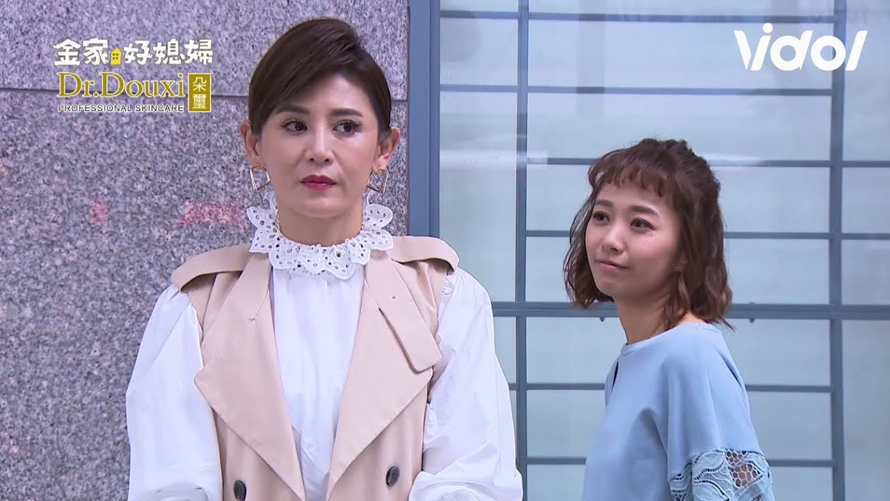 金家好媳婦｜EP197 中計！婉妃一步步踏入陷阱、坤懿「以退為進」人生哲學｜Vidol.tv