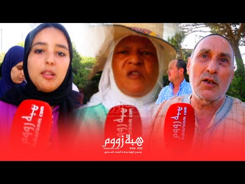 بسبب الاقصاء والتهميش منطقة الهرارش بطنجة تعيش خارج الزمن وتستغيث بالملك من ظلم مسؤولي الإقليم
