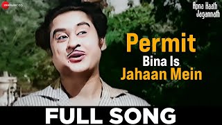 Permit Bina Is Jahan - Apna Haath Jagannath | Kishore Kumar, Sayeeda Khan