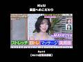 #shorts 【NiziU 美容へのこだわり1】MAYA愛用美顔器 #niziu #美顔器 #美容 #トークインズ