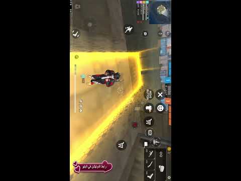 ارحبوا حبايب