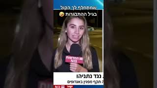 פספוסי חדשות קורעע חייבים לצפות עד הסוף #n12 #חדשות #כאן #חדשות_2022 #פוריו #צחוקים