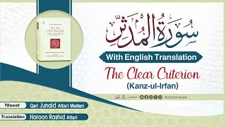 Surah AL Muddaththir With English Translation | The Clear Criterion (Kanz-ul-Irfan)