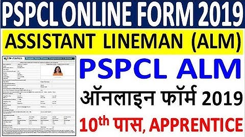 PSPCL ALM Online Form 2019 || How to Fill PSPCL Assistant Lineman Online Form 2019 Step by Step