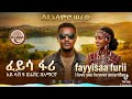 Fayisa Furii In Amharic 
