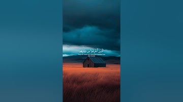 اسمعها بقلبك ❤️ تلاوة تهز المشاعر بصوت #ياسر_الدوسري 🌿 #سورة_الحج #قرآن_كريم #راحة_نفسية #quran