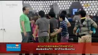 10072012 BN กอดคลาสครูรัก