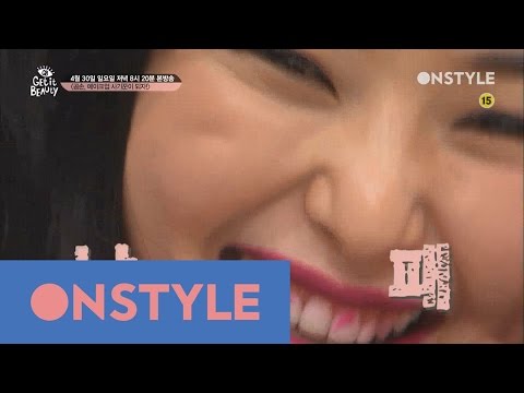 getitbeauty2017 곰손에서 메기꾼으로 변신할 사람? 나야 나 170430 EP.11 - getitbeauty2017 곰손에서 메기꾼으로 변신할 사람? 나야 나 170430 EP.11