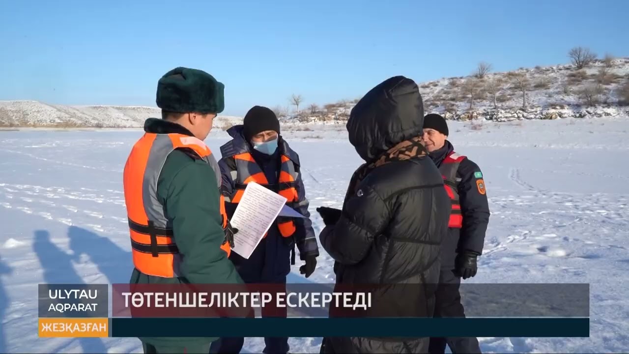 Төтеншеліктер ескертеді