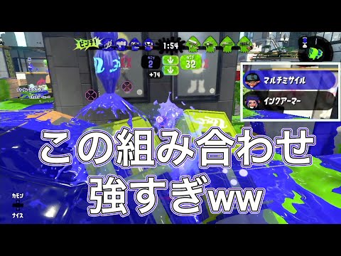 【ウデマエX】スシベッチュー強くない？#16【スシベ/スプラトゥーン2/毎日投稿】