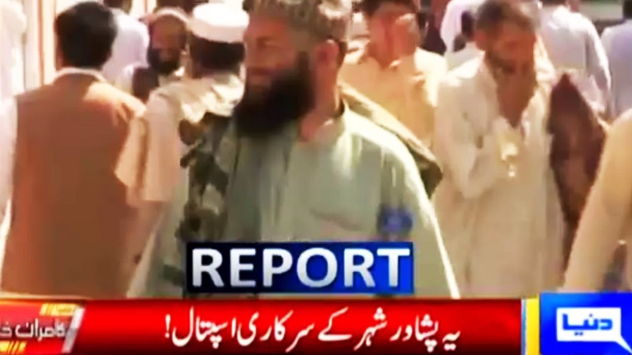 PERFORMANCE REPORT - 4 Years of PTI Government in KPK - Kamran Khan Exclusive