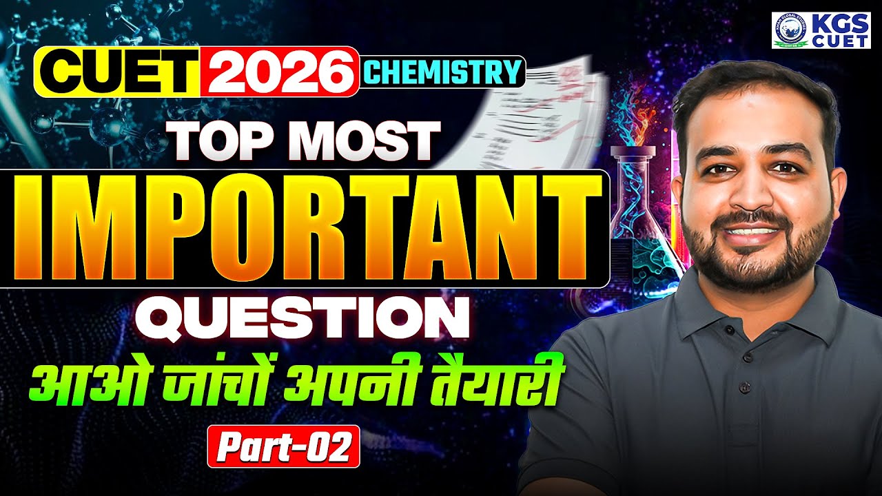 CUET 2026 Chemistry | Chemistry Top Most Important Questions (Part-02 ...