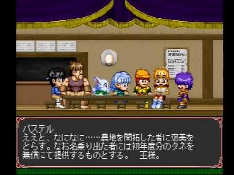 新フォーチュンクエスト 食卓の騎士たち