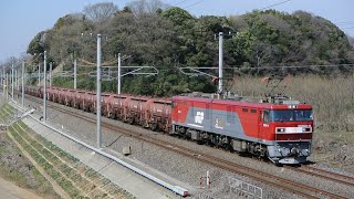 貨物列車5094 (安中貨物) (EH500-11)