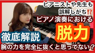 ピアノ初心者必見！基礎練習に役立つおすすめトレーニング動画