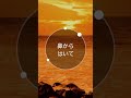 脳疲労回復する呼吸法 #shorts