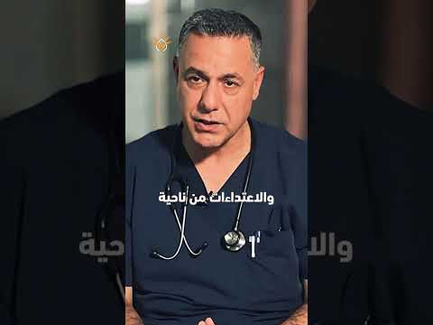 تدهور خطير في صحة د حسام أبو صفية المعتقل في سجن عوفر