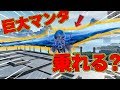 空に飛んでるでっかい「アレ」に乗れるのか試してみた【ゆっくり実況 サティスファクトリー8】