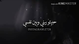 شرين /حبيتو بيني وبين نفسي .🌚💙