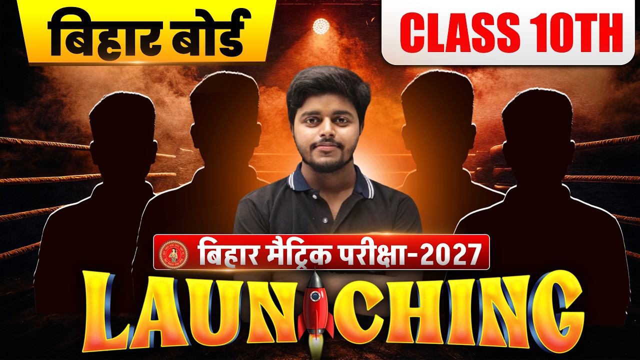 10th New Batch 2027 | Bihar Board Class 10th Online Class Free | Bihar ...