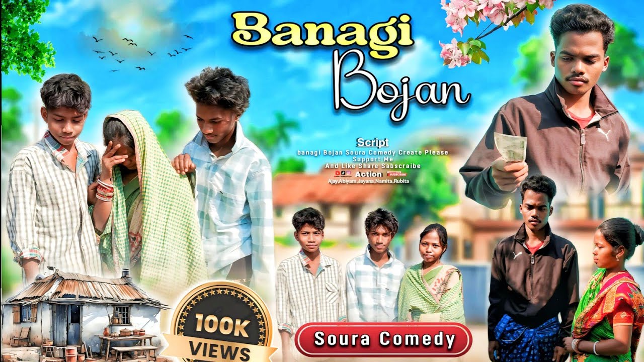Banagi Bojan // Soura Comedy // New Soura Comedy 2025 // Sora Comedy // Dk Soura Comedy 🤦😢