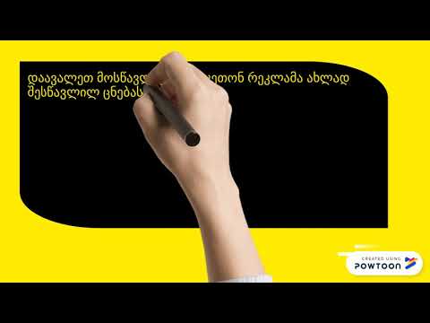 განმავითარებელი შეფასების რამდენიმე ინსტრუმენტი