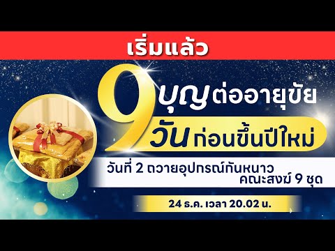 ผลสลากกินแบ่งรัฐบาล วันที่ 1 พย. 2567